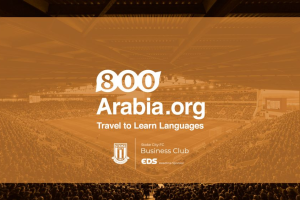 800Arabia.org extend Business Club relationship