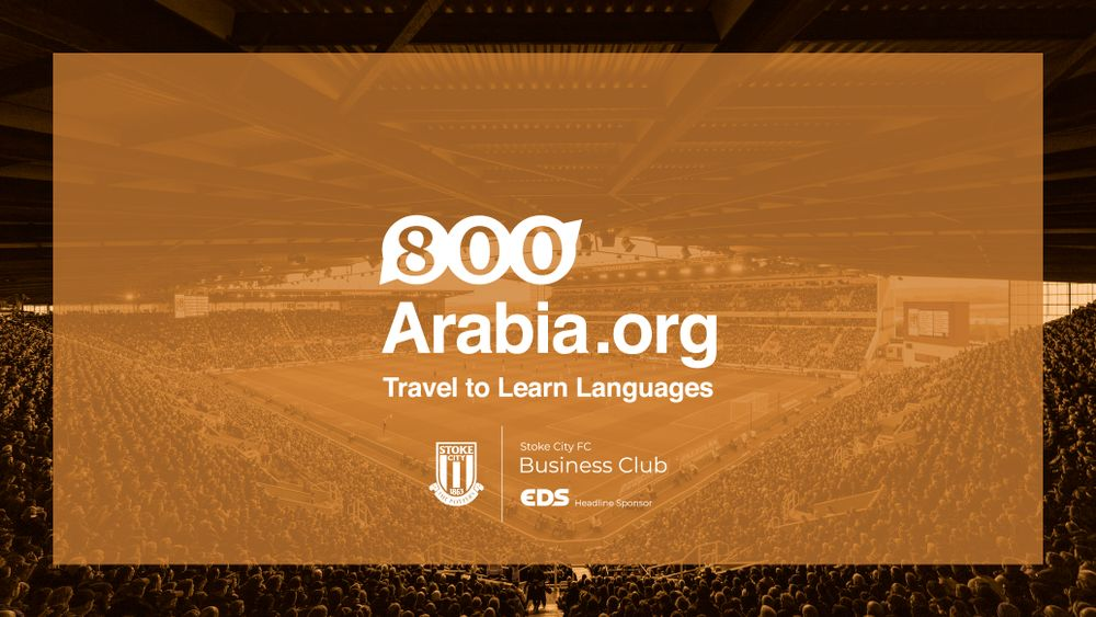800Arabia.org extend Business Club relationship