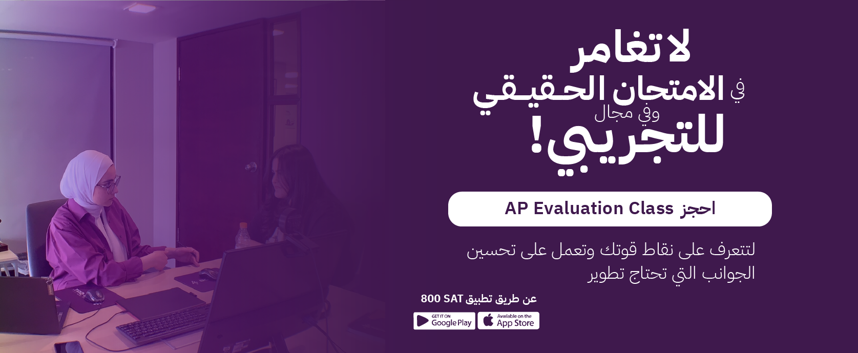 14 Years Anniversary