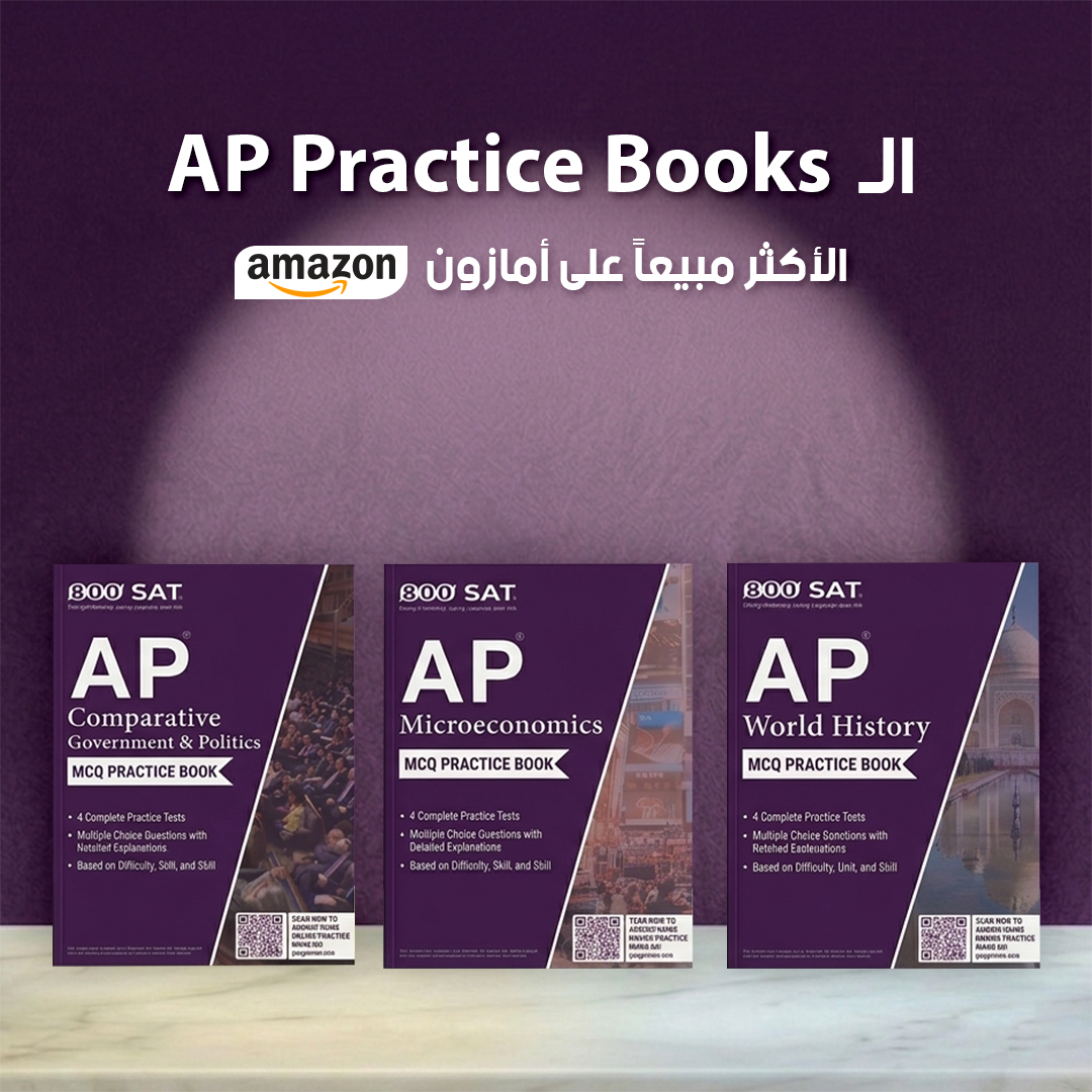 AP Practice Book in Amazon