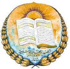Islamic Educational College Schools