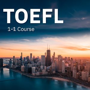 TOEFL 1-1 Course